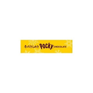 冬のきらめきポッキー 展開図